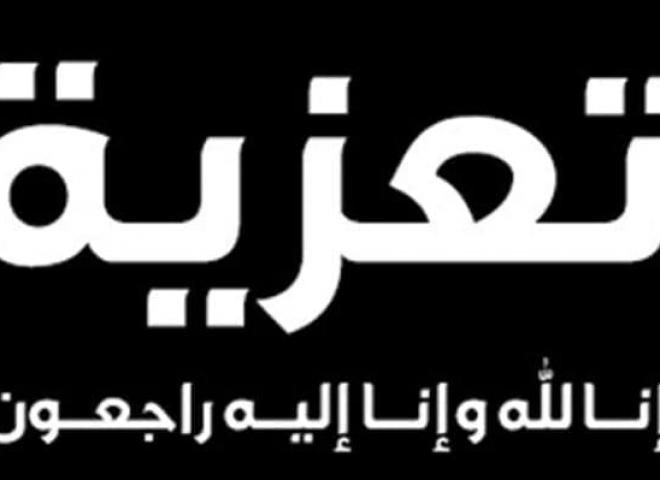 حزب ”المصريين“ يُشاطر اللواء طارق الشربيني في وفاة والدة سيادته