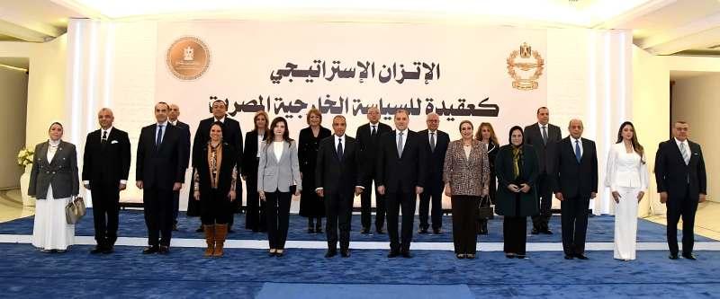 بوابة المصريين