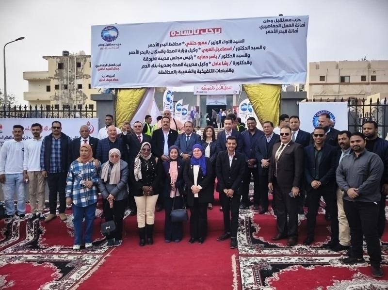 بوابة المصريين