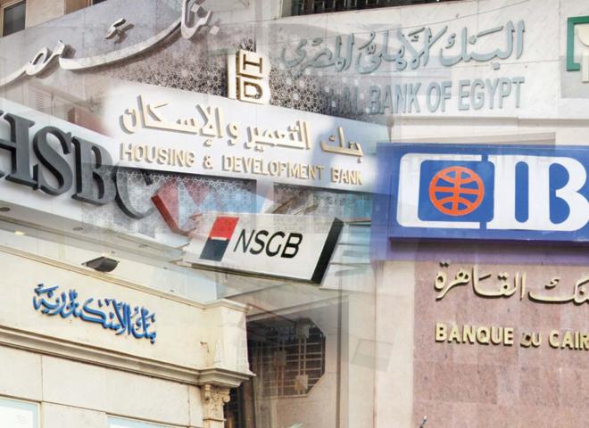 ارتفاع أصول البنوك المحلية بنسبة 2%