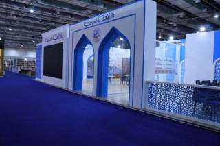 إقبال جماهيري على جناح دار الإفتاء بمعرض الكتاب وكتب المفتي تتصدر المبيعات |صور