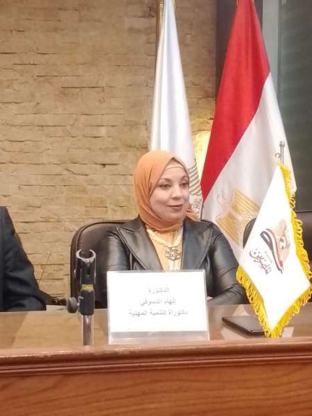 بوابة المصريين