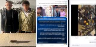 «خلافات جيرة» تنتهي بجريمة قتل عامل طعنًا في منطقة الزاوية الحمراء