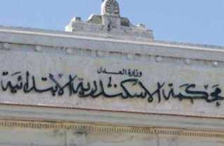 تأييد حكم الإعدام على «سفاح المعمورة»