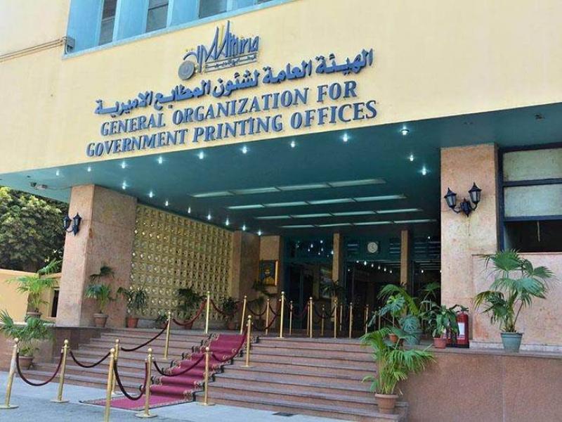 بوابة المصريين