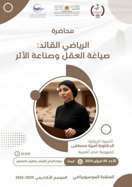 بوابة المصريين