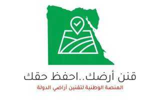 38 ألف طلب لتقنين أراضي الدولة.. المنيا وقنا ومطروح في المقدمة