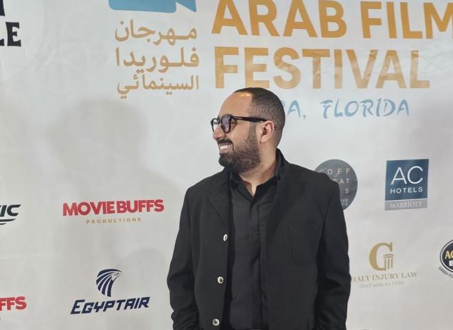 قاعة كاملة العدد في أمريكا.. مهرجان فلوريدا للسينما العربية يفرض حضوره من اليوم الأول