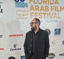 قاعة كاملة العدد في أمريكا.. مهرجان فلوريدا للسينما العربية يفرض حضوره من اليوم الأول