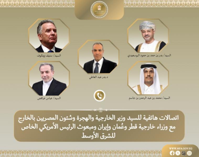 بوابة المصريين