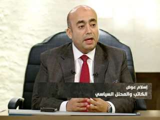 إسلام عوض: التنسيق المصري الأردني حجر الزاوية لمنع تفجر المنطقة