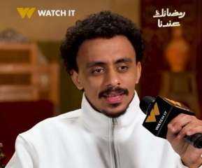 رمضان 2026.. كزبرة يكشف تفاصيل شخصيته في «بيبو»: جدع وابن بلد