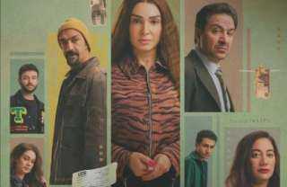 رمضان 2026.. الكشف عن البوستر الرسمي لـ «حد أقصى» بطولة روجينا