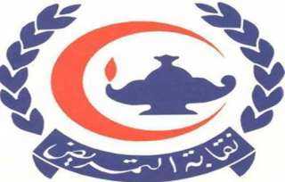 فيديو مسيء يشعل غضب التمريض.. والنقابة تتقدم ببلاغ للنائب العام