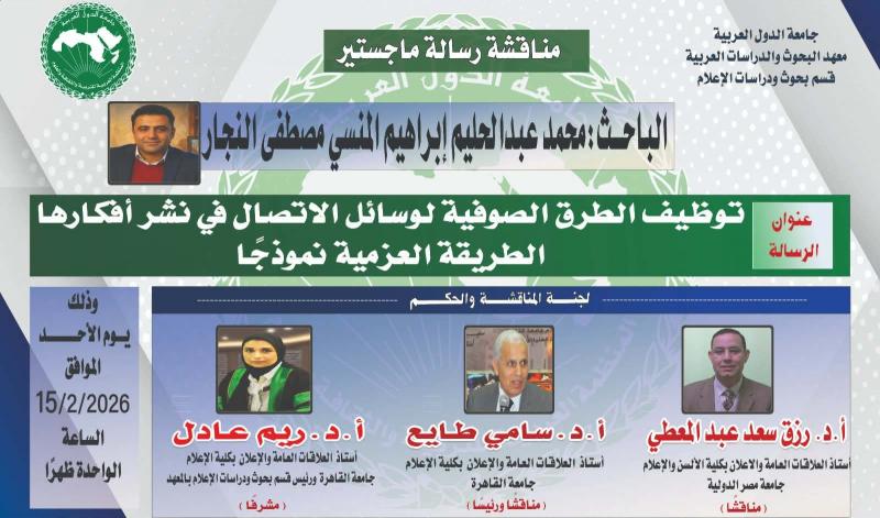 بوابة المصريين