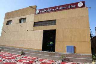 وزير التموين: تطوير مجزر كفر شكر يدعم الرقابة على اللحوم ويُحد من الذبح العشوائي