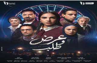 «انتي بتستغلي الناس مش بتساعديهم».. قناة ON تروج لمسلسل «عرض وطلب»