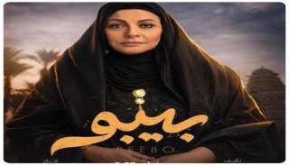 هالة صدقي من داخل كواليس تصوير مسلسل ”بيبو”: ”عاصفة ترابية.. كله يهون عشان خاطر عيونكم”