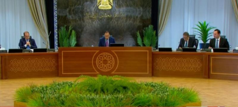 بوابة المصريين