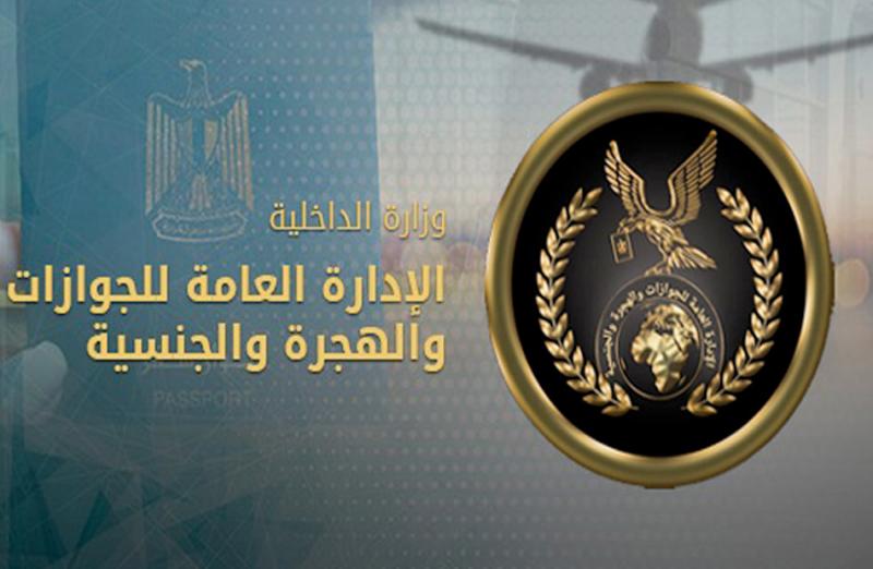 بوابة المصريين