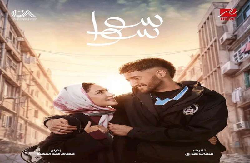 بوابة المصريين