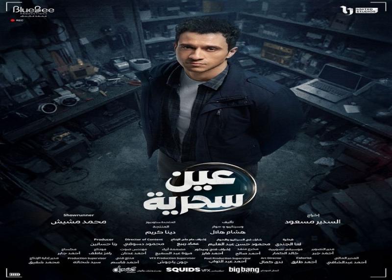 بوابة المصريين