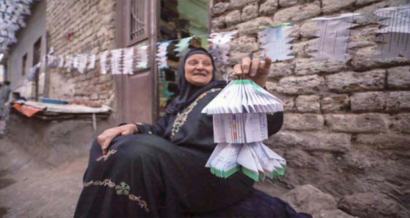 بوابة المصريين