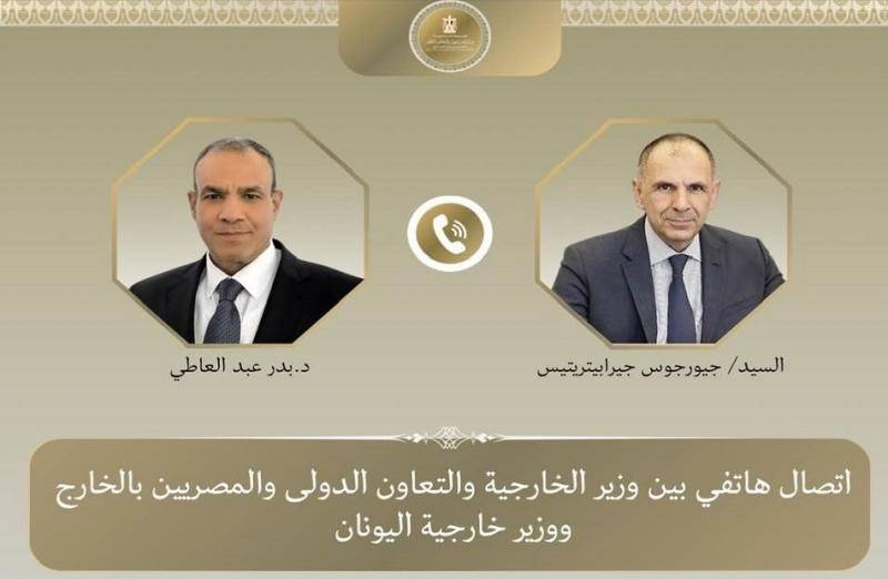 بوابة المصريين