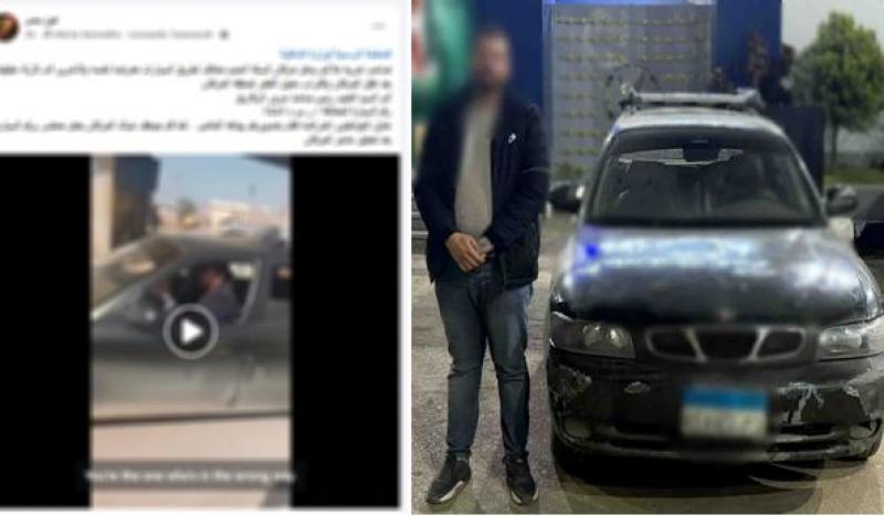 بوابة المصريين