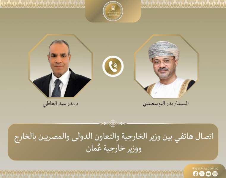 بوابة المصريين