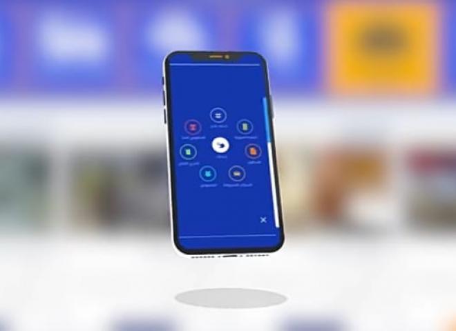 خطوات استخراج صحيفة الحالة الجنائية إلكترونيًا من خلال الهاتف