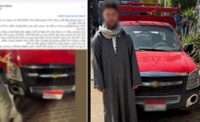 بوابة المصريين