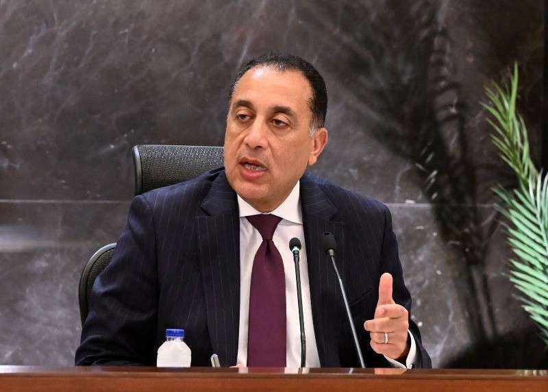 بوابة المصريين