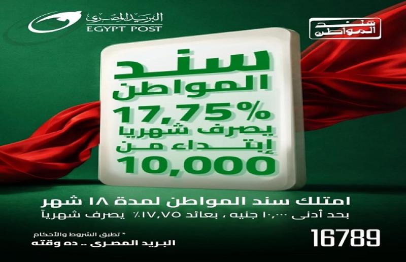 بوابة المصريين