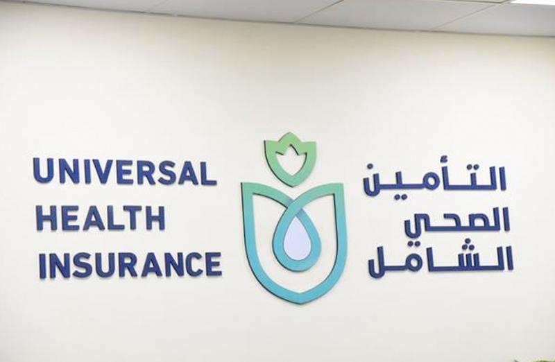 بوابة المصريين