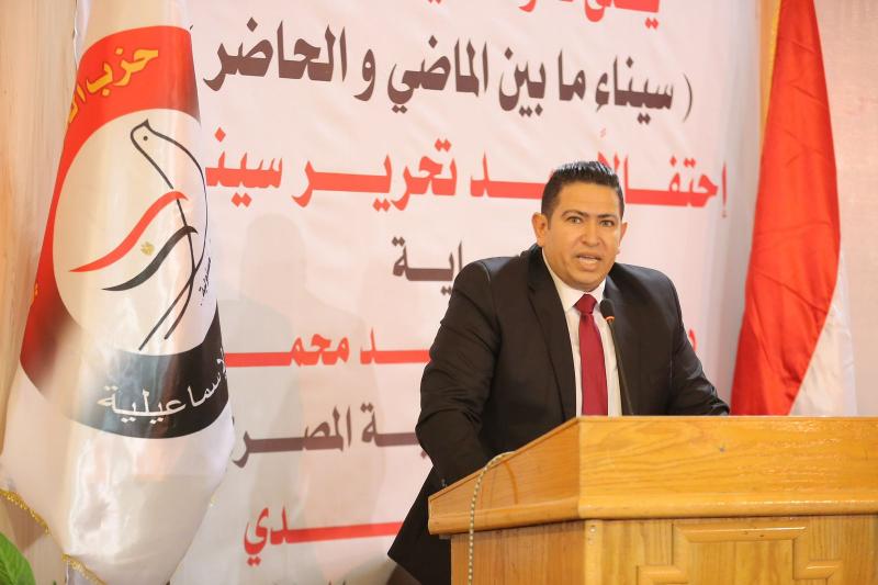 بوابة المصريين