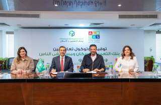 بنك التعمير والإسكان يوقّع بروتوكول تعاون مع مستشفى الناس لتجهيز وحدة إقامة الأطفال