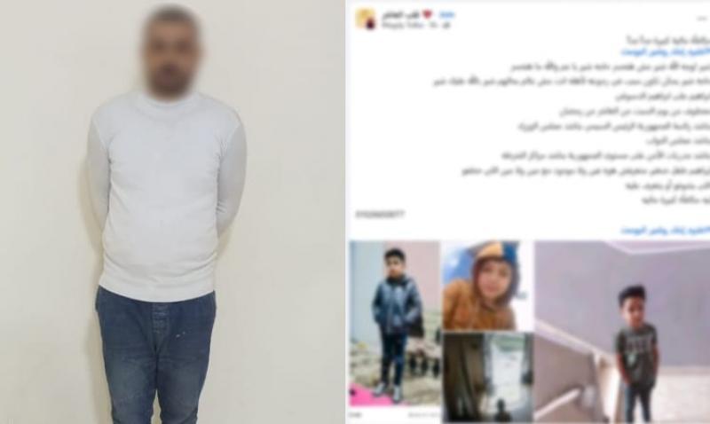 بوابة المصريين