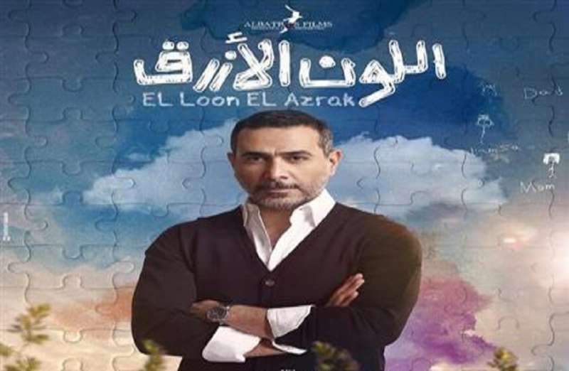 بوابة المصريين