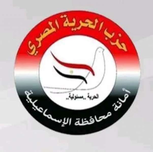 بوابة المصريين