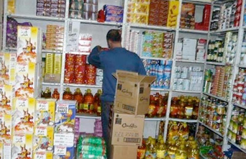 بوابة المصريين