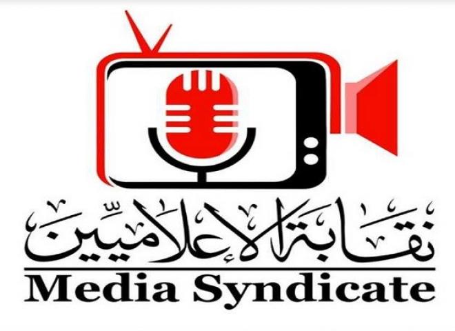 ”الإعلاميين” تُصدر بيانًا بشأن الظواهر السلبية وتعمد الإضرار والوقيعة بين مصر والدول العربية الشقيقة