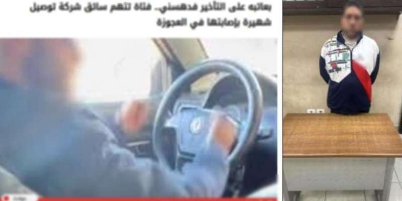 بوابة المصريين