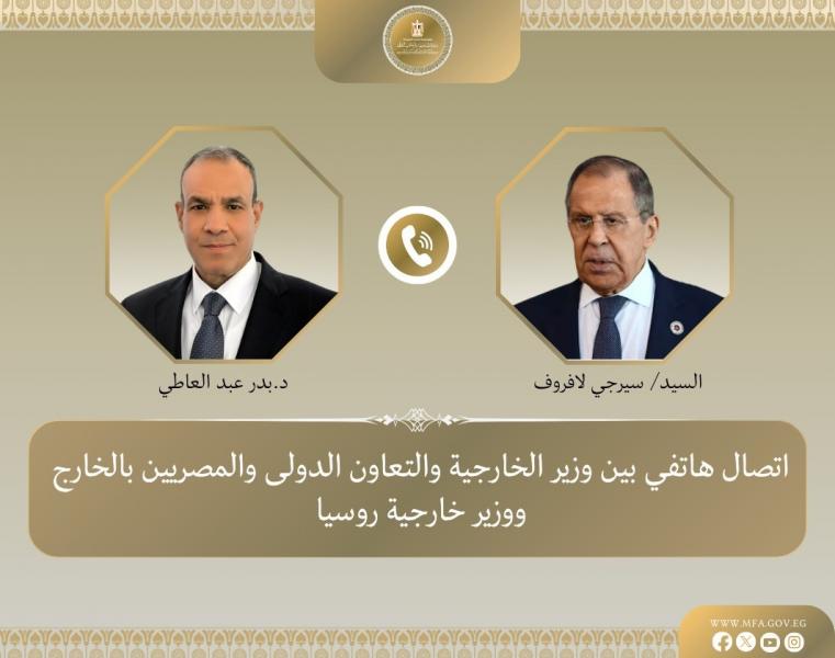 بوابة المصريين