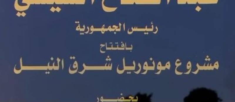 بوابة المصريين