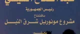 ​مصر تدخل عصر النقل الذكى.. شاهد فيلم ”شبكة المواصلات الحديثة”