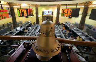 ارتفاع مؤشرات البورصة المصرية بختام التعاملات