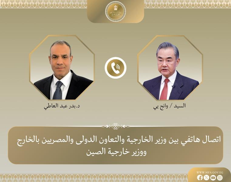 بوابة المصريين