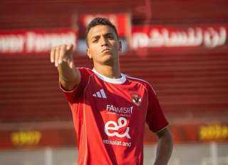 الأهلي يستعيد خدمات ياسين مرعي قبل مواجهة سيراميكا