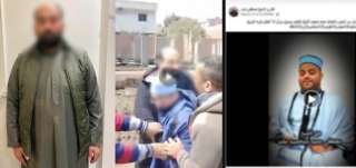 القبض على المتهم بالاعتداء على شخص من ذوي الاحتياجات الخاصة بالمنوفية